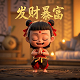 真人的含义是什么